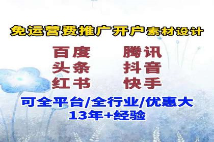 百度广告推广技巧分享案例