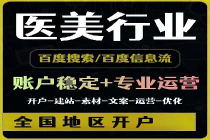 推广效果与开户费用投入的平衡案例