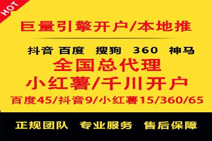 SEM推广竞价案例：转化率提升秘诀